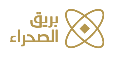 شعار بريق الصحراء