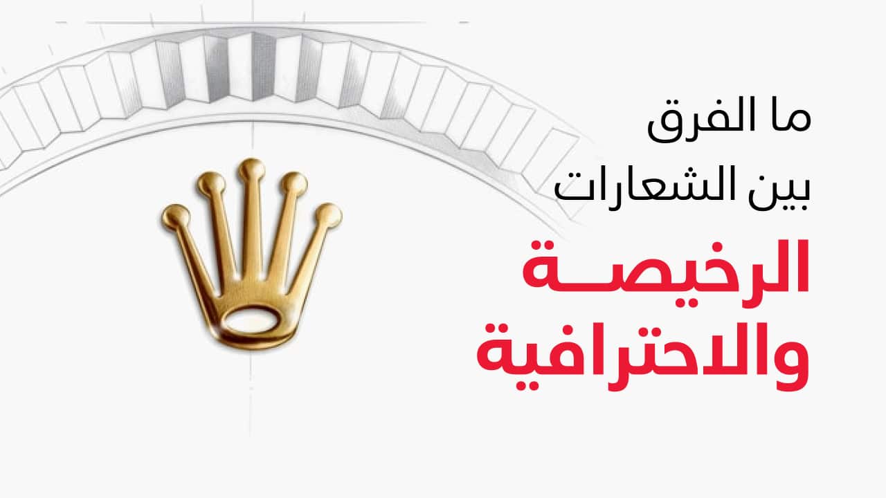 شعار احترافي ورخيص